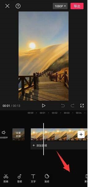 剪映怎么设置卡机特效(剪卡机怎么用）