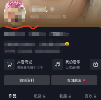 抖音人气朵朵开挂件怎么获得(抖音头像人气朵朵开怎么关闭）