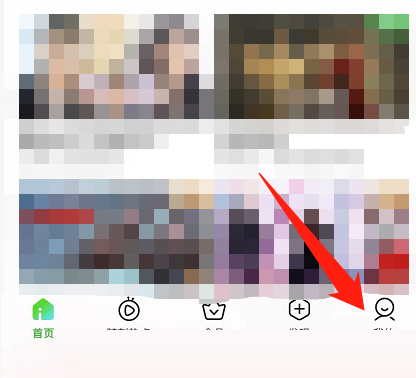 爱奇艺怎么查看爱奇艺号(爱奇艺怎么查看登录时间?）