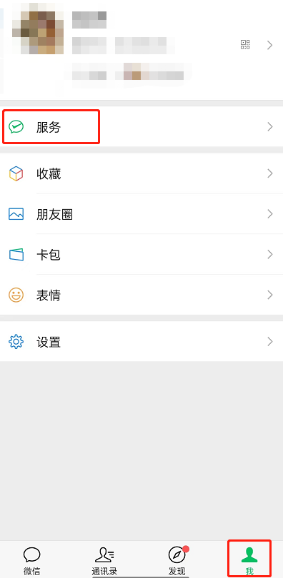 微信怎么停用数字证书(微信停用数字证书的其他设备）