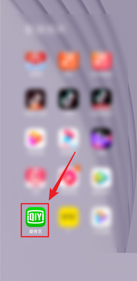 爱奇艺公益怎么参加(爱奇艺公益怎么关闭）