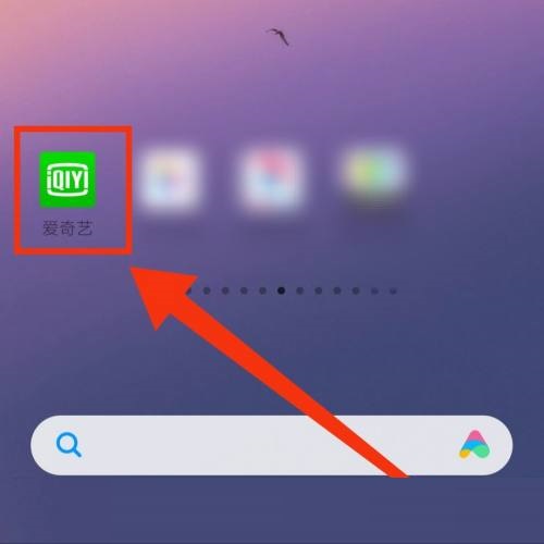 爱奇艺体育直播怎么打开(爱奇艺体育直播怎么在平板上全屏）