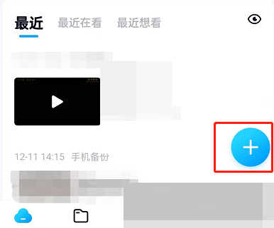 百度网盘怎么创建共享文件夹(百度网盘怎么创建共享文件夹）