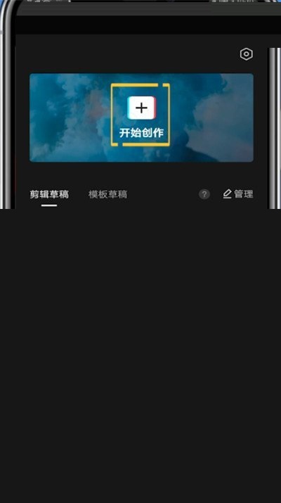 剪映怎么新增特效(剪映新增特效在哪）