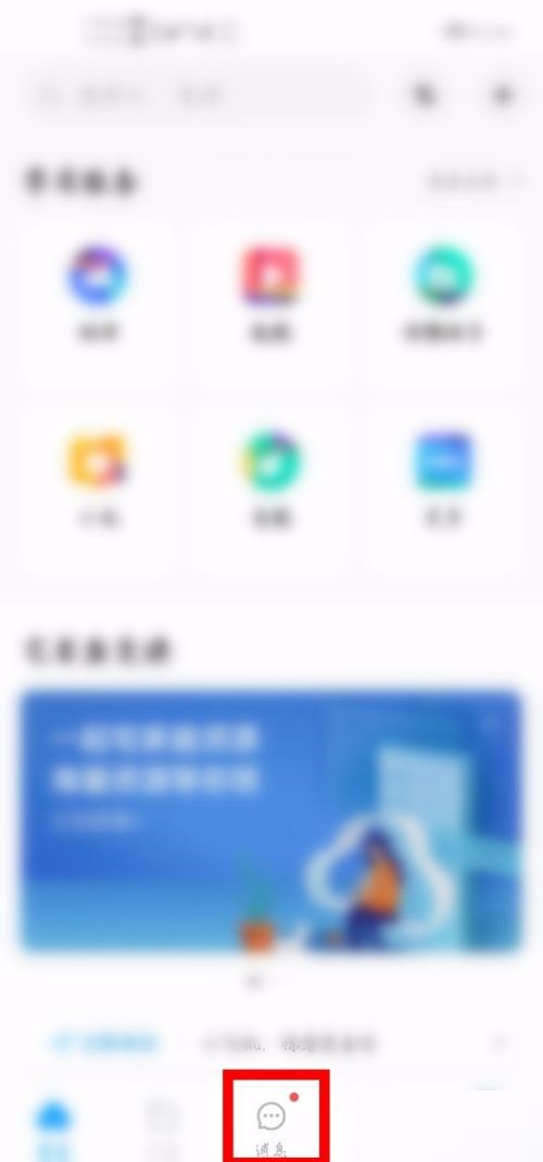 百度网盘怎么扔网盘小飞机(百度网盘没网可以看视频吗）