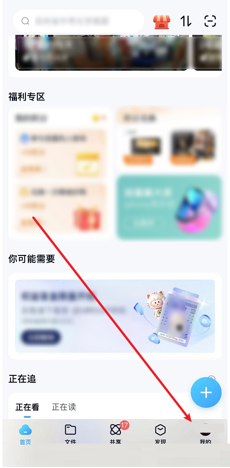 百度网盘客服在哪里(百度网盘人工客服在线咨询）