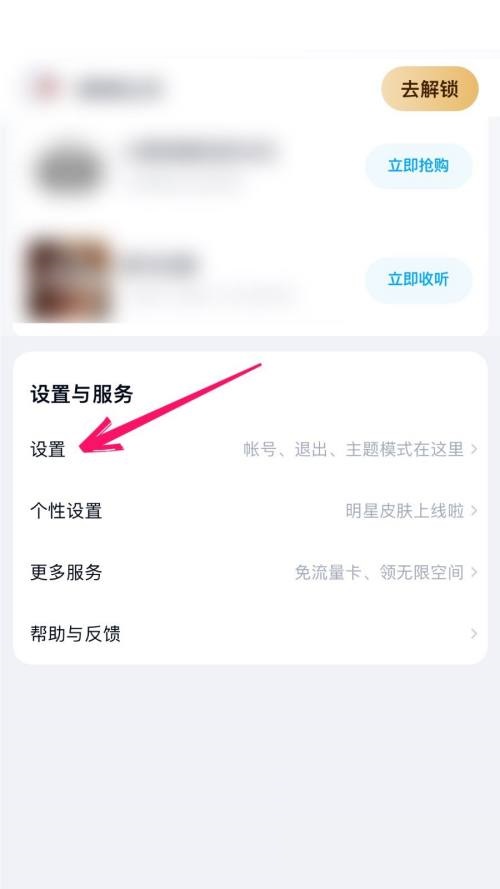 百度网盘怎么开启自动备份(百度网盘怎么开启手机号登录）