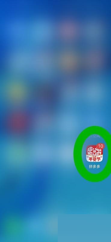 拼多多版本号怎么查看(拼多多怎么换号登录）