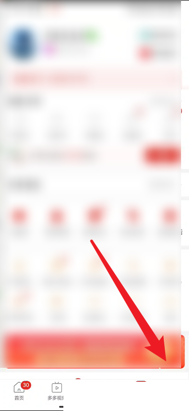 拼多多怎么查看拼小圈提醒(拼多多怎么查看拼单是否成功）