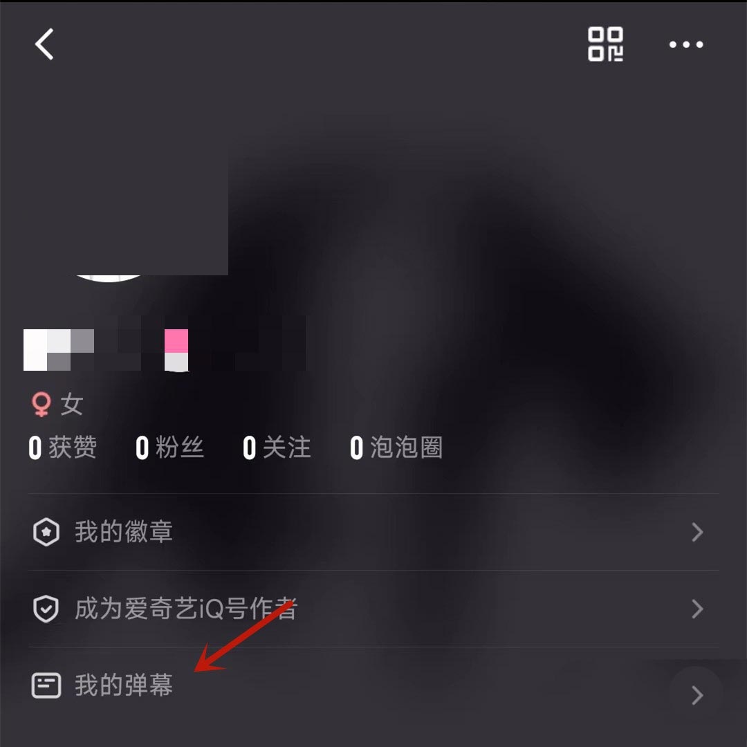 爱奇艺桃桃鉴定官有什么用(爱奇艺桃桃鉴定官鉴定什么）