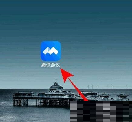 腾讯会议怎么查看会议录制记录(腾讯会议怎么查看老师的录播）