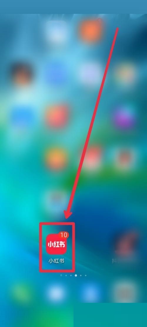 小红书怎么玩游戏(小红书游戏入口）