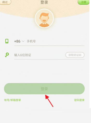 101教育ppt怎么上传课件(101教育ppt是免费的吗）