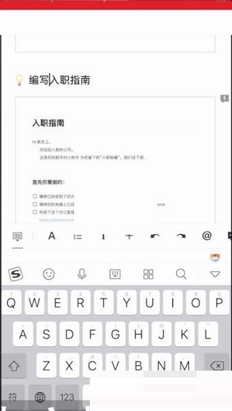 石墨文档怎么编辑图片(石墨文档怎么编辑图片）