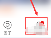 网易新闻怎么删除评论(网易新闻怎么删除自己分享）