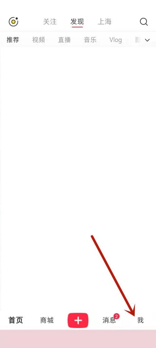 小红书数据分析怎么查看(小红书数据分析怎么算）