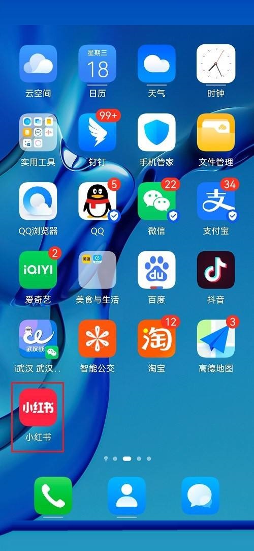 小红书笔记周报怎么查看(小红书笔记周报怎么发）