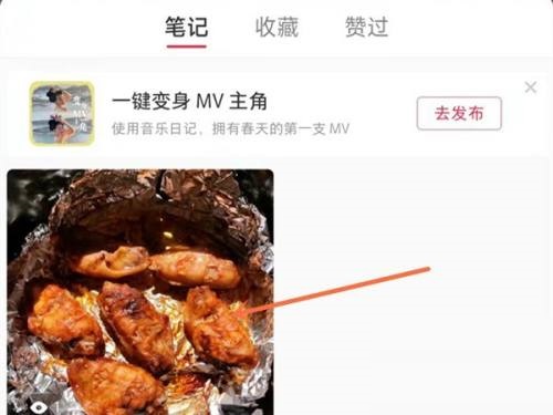 小红书怎么置顶评论(小红书置顶评论怎么设置不了）