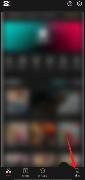 剪映怎么查看我的纪念日(剪映怎么查看视频尺寸）