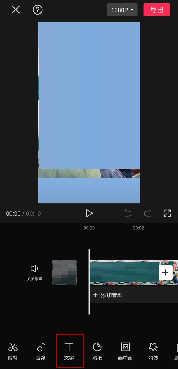 剪映怎么导出识别字幕(剪映识别字幕可以导出来吗）