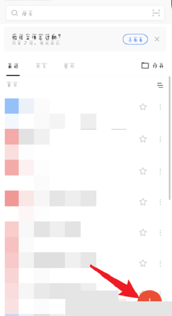 wps怎么新建excel工作表(wps怎么新建excel工作薄）