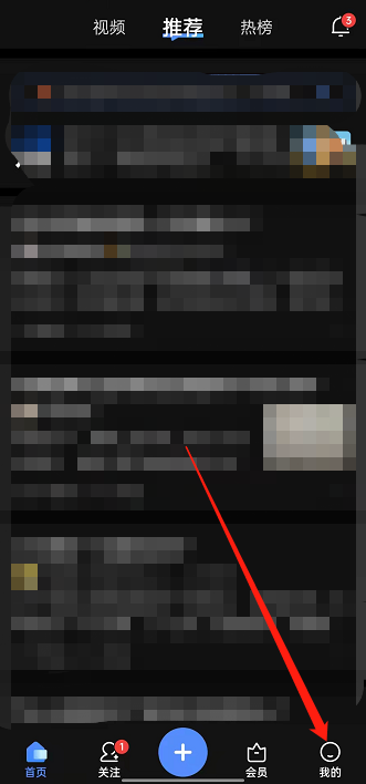 知乎怎么清除缓存(知乎如何清除缓存）