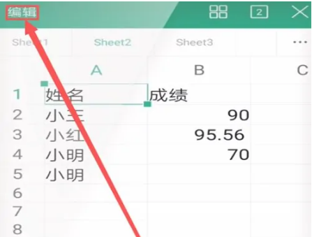 wps怎么设置单元格格式(wps怎么设置单元格格式）