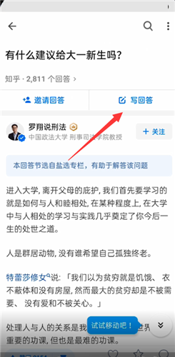 知乎怎么匿名评论(知乎怎么开匿名评论）