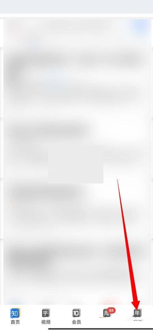 知乎消息数字提醒怎么关闭(应用的数字消息提醒怎么关闭）