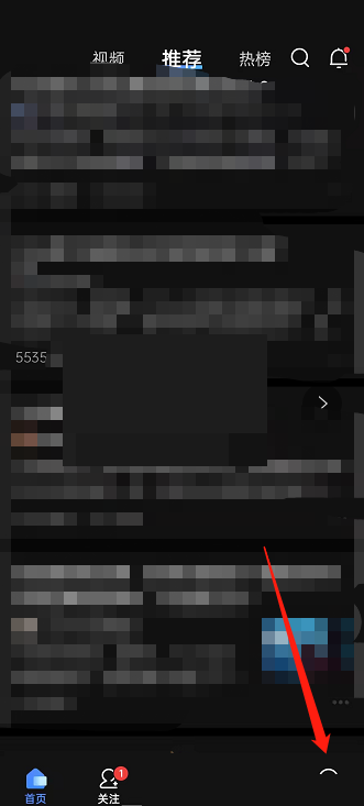 知乎怎么开启省流量模式(知乎怎么开启匿名）
