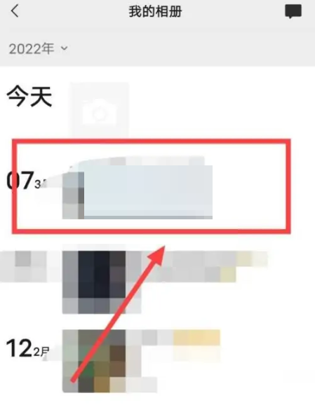 微信怎么隐藏某条朋友圈(微信怎么隐藏某条朋友圈说说）