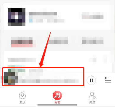 网易云音乐怎么查找相似歌曲(网易云音乐怎么查看一首歌听了多少遍）