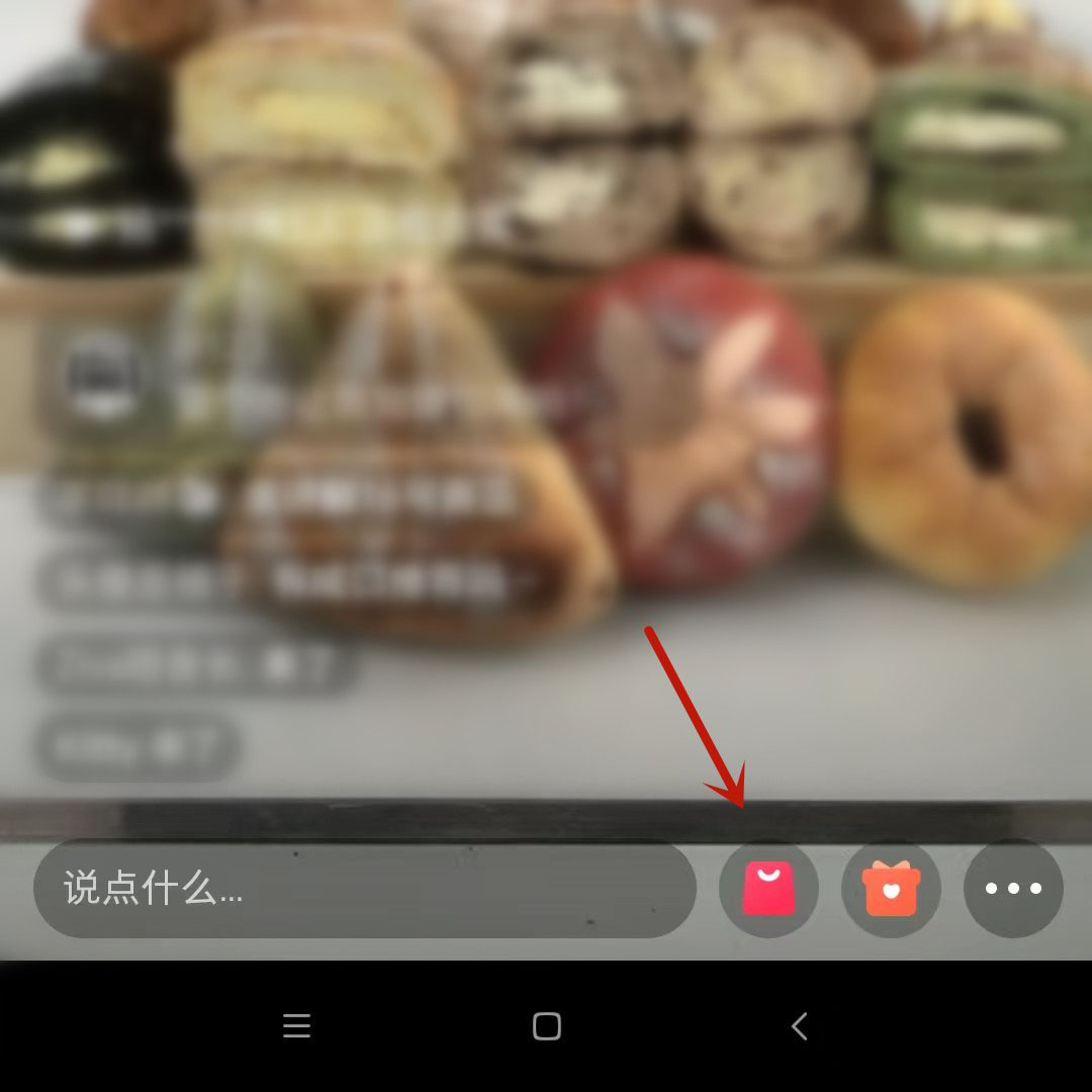 小红书怎么购买直播间商品(小红书分享的东西怎么购买）