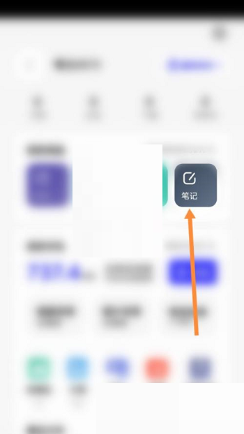 夸克浏览器怎么记录笔记(夸克浏览器怎么使用）