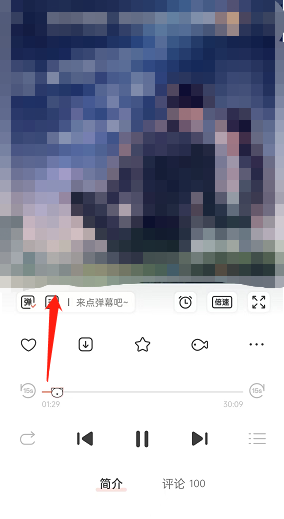 猫耳fm怎么查看弹幕列表(猫耳fm怎么查看公会名单）