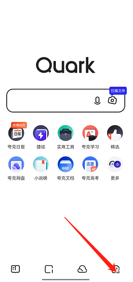 夸克浏览器网页智能保护怎么关闭(夸克浏览器网页版打开）