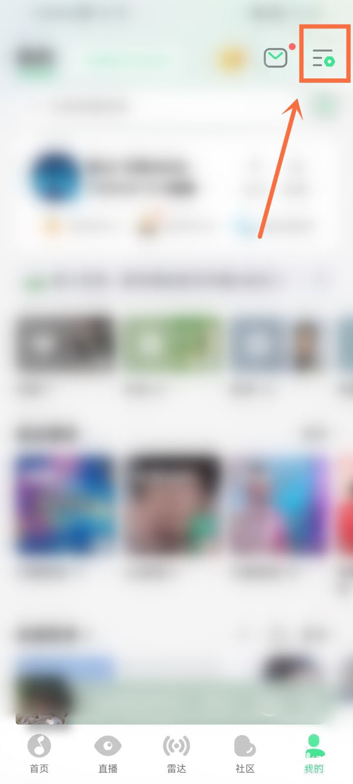 QQ音乐歌单封面怎么导入(qq音乐歌单封面怎么保存）