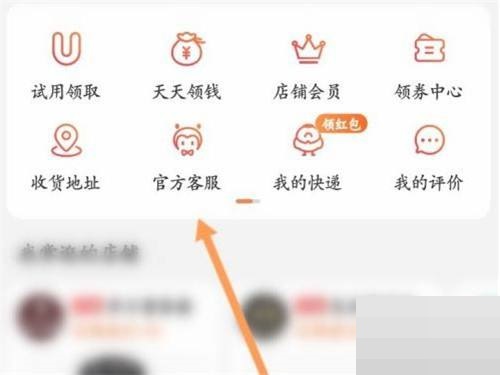 淘宝精选怎么进入(淘宝精选广告怎么做）