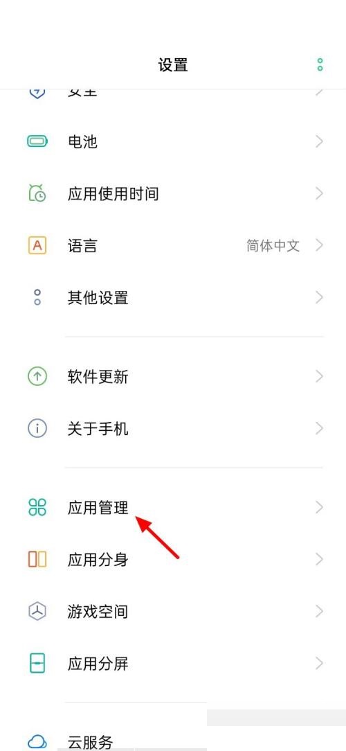 腾讯课堂怎么关闭麦克风(腾讯课堂怎么关闭麦克风和摄像头）