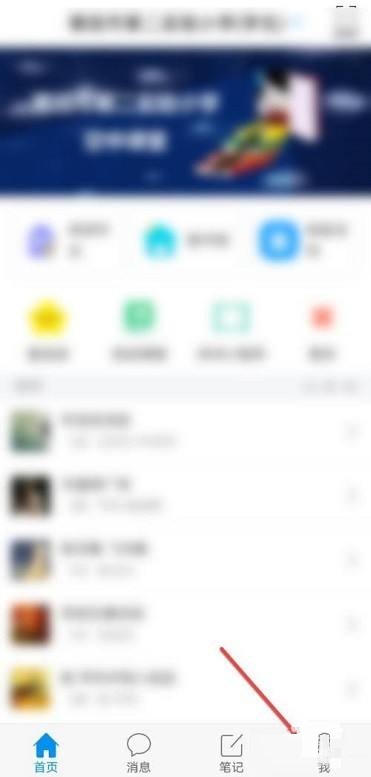 学习通怎么查重