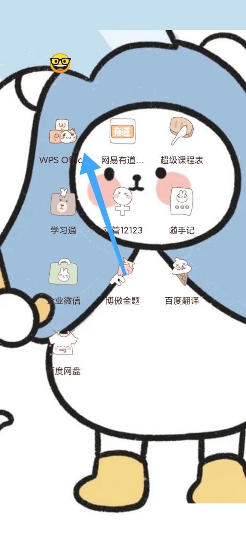 学习通怎么切换账号