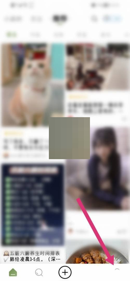 绿洲怎么关闭好友动态提醒(绿洲怎么加好友）