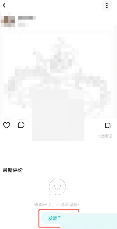 lofter评论怎么发表情(lofter评论消失怎么回事）