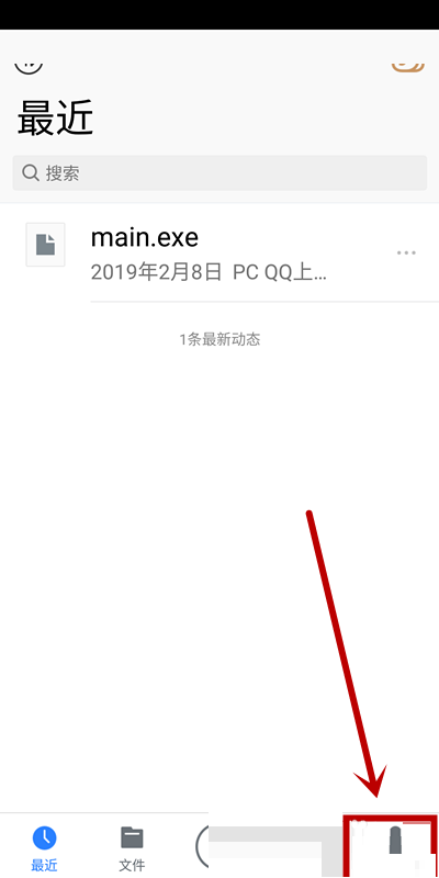 腾讯微云怎么清理空文件(腾讯微云怎么清理缓存）