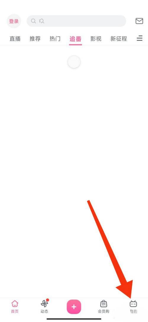 哔哩哔哩怎么关闭截屏分享功能(哔哩哔哩怎么关闭小窗口播放）