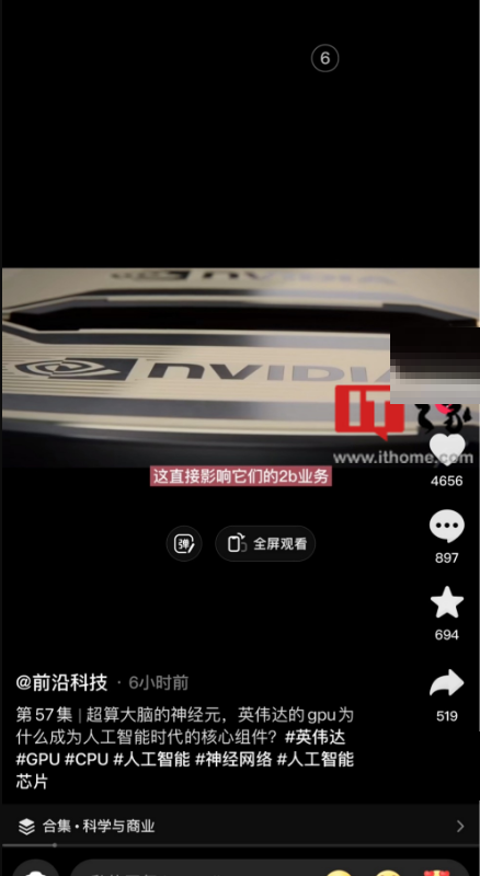 抖音弹幕功能怎么样(抖音弹幕功能怎么开启）