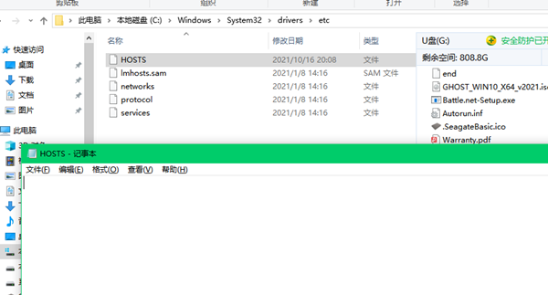 帝国时代4登录提示登录错误怎么办？帝国时代4登录提示登录错误的解决方法