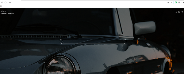 360极速浏览器X阅读模式如何开启？360极速浏览器X阅读模式开启方法