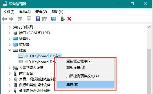 Win10键盘鼠标无法唤醒睡眠电脑是怎么回事？