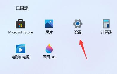 教你Win11卡顿怎么解决（win11卡顿解决方法）